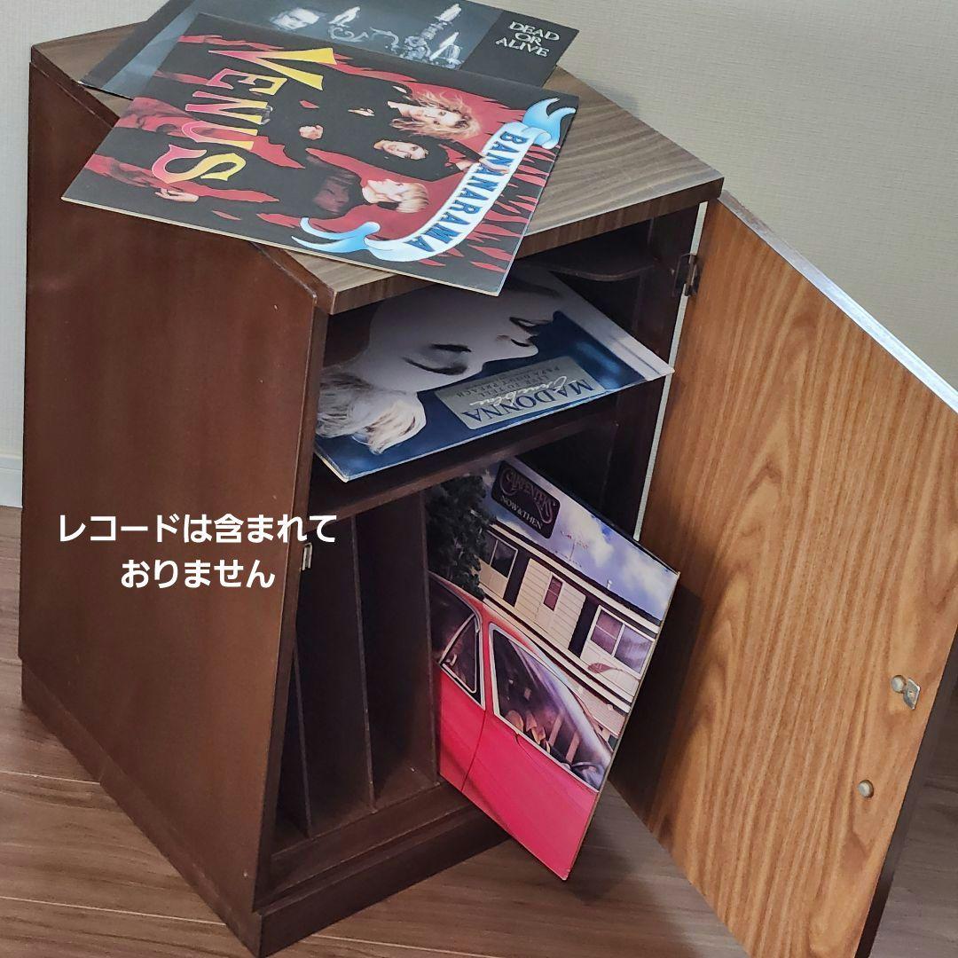 収納ラック レコード 当時もの レトロポップ 昭和家具 日本製 希少 インテリア