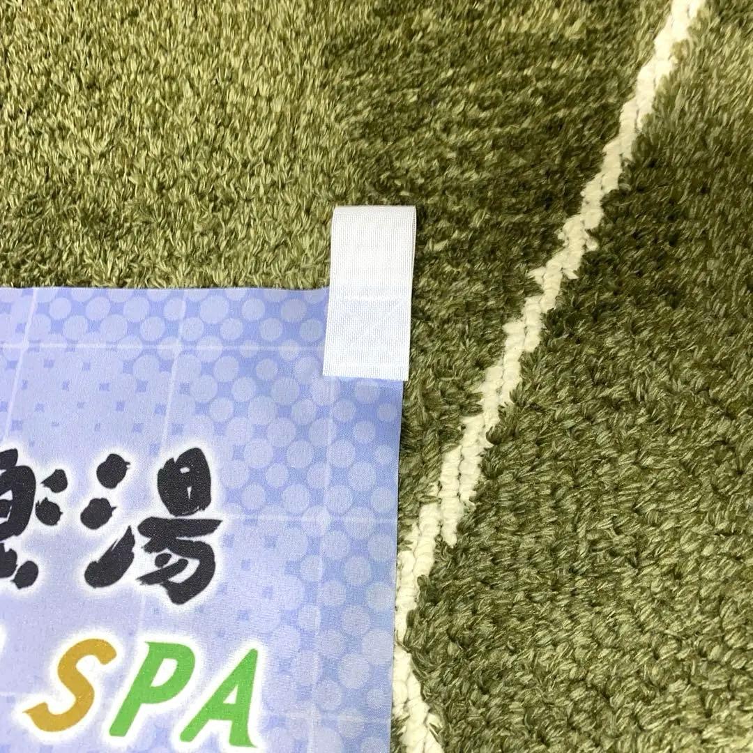 ウマ娘シンデレラグレイ×極楽湯・RAKU SPA タマモクロス