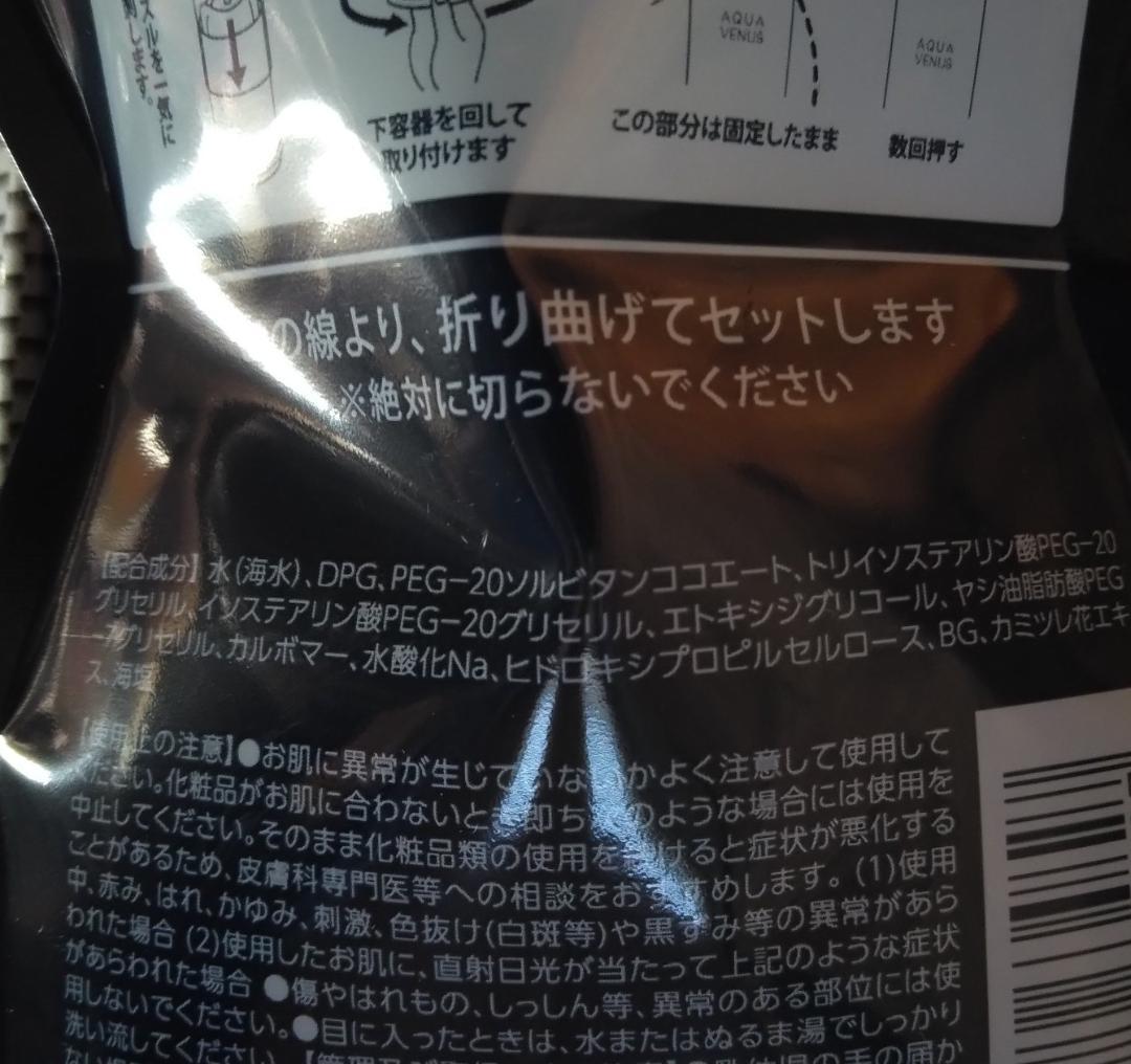 日焼け止め Yuma