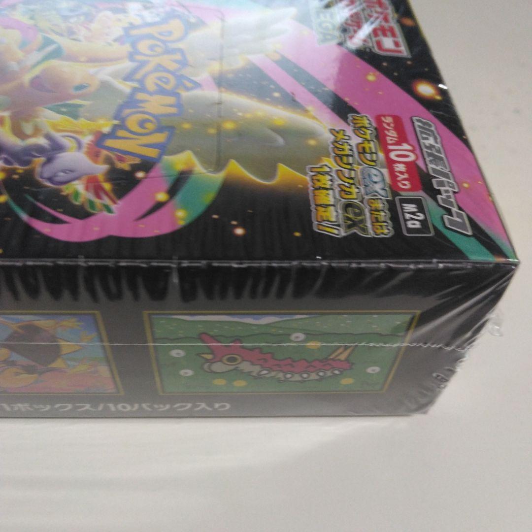 ポケモンカードゲームメガドリームexBOXシュリンク付き