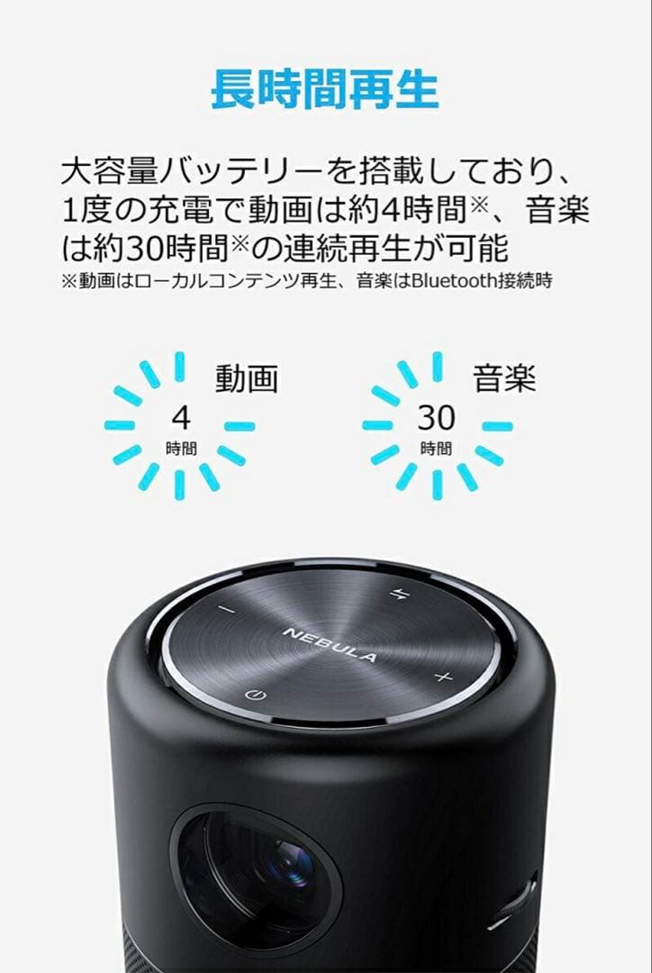 K*O様 NEBULA プロジェクター 本体 レッド