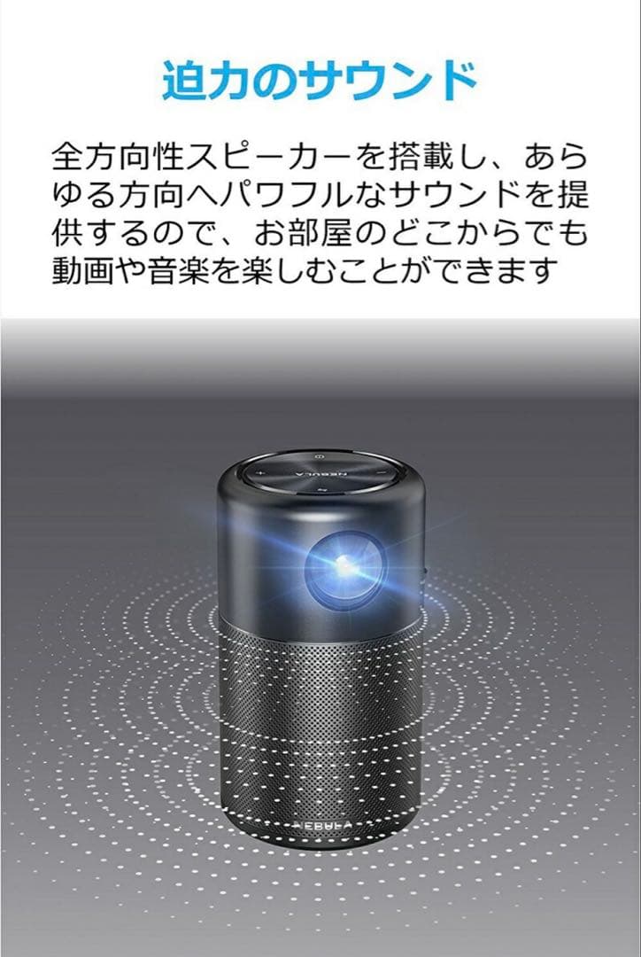 K*O様 NEBULA プロジェクター 本体 レッド