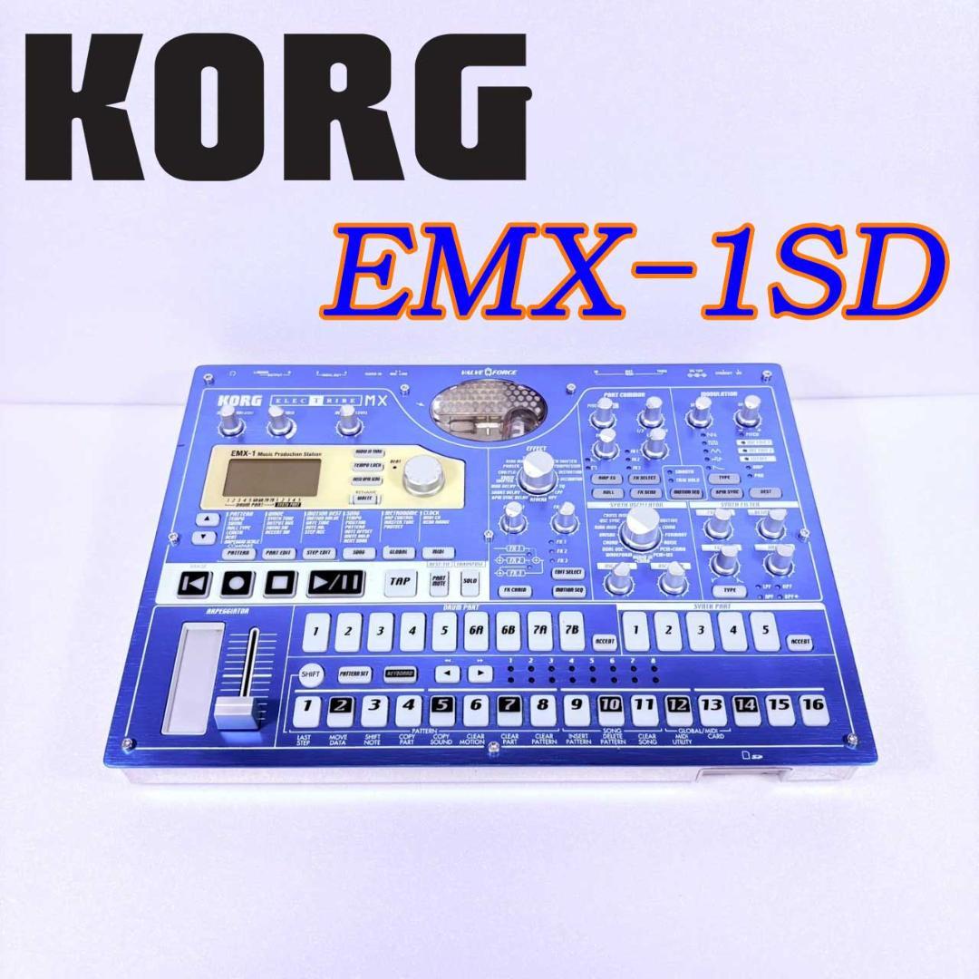 KORG 真空管アンプ搭載アルペジエーター ELECTRIBE EMX-1SD