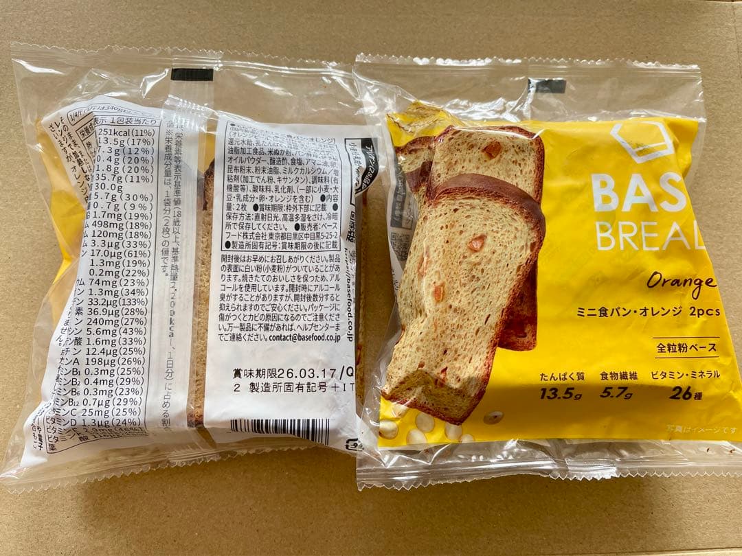 BASE BREAD新商品ベースブレッド8種類７２袋賞味期限2026/3/18〜