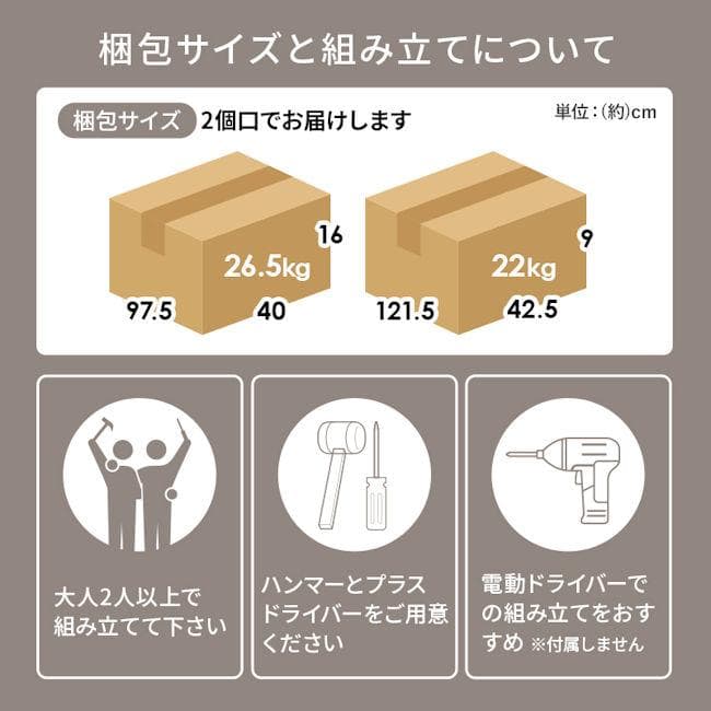 収納力抜群キッチンカウンター幅118cmコンセント付 キッチンボード（773）