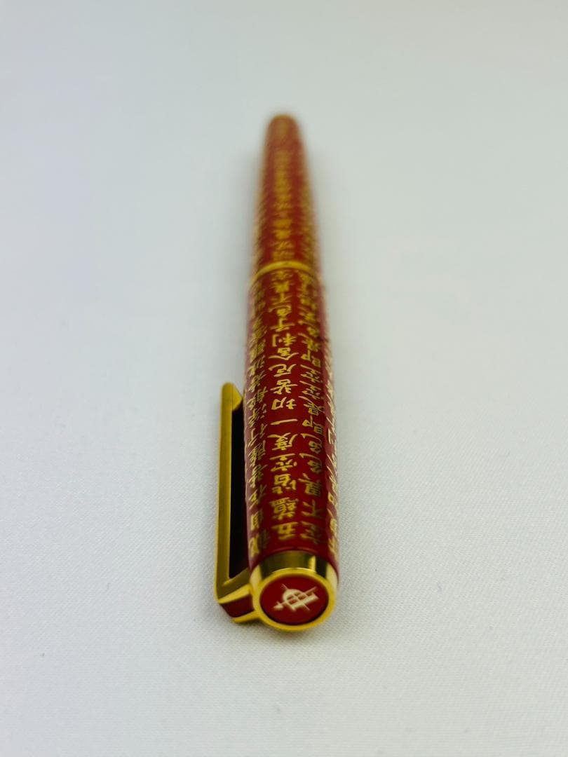 パイロット 万年筆 般若心経 蒔絵風 18K 750 細字 F 赤　CUSTOM