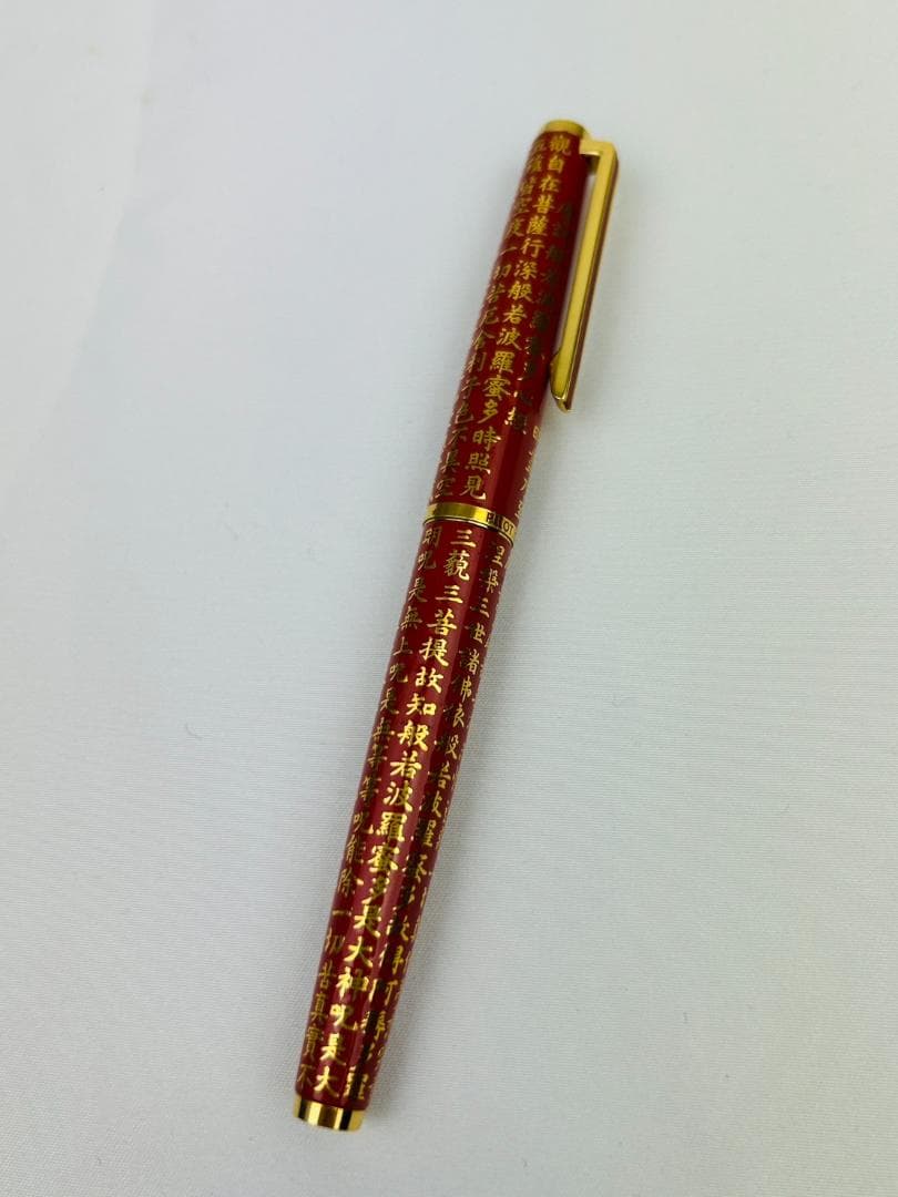 パイロット 万年筆 般若心経 蒔絵風 18K 750 細字 F 赤　CUSTOM