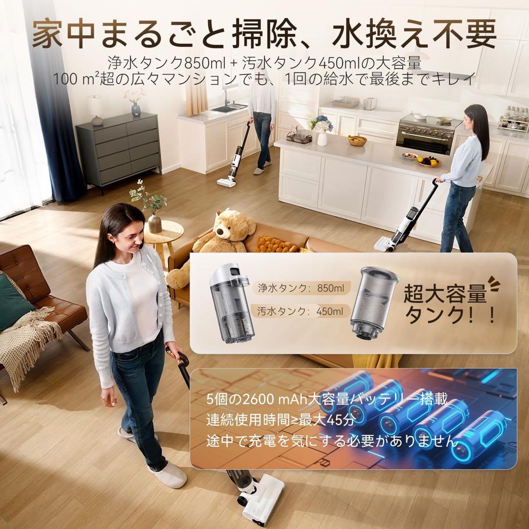 水拭き掃除機 JONR ED12 Lite【日本最軽量】吸引・水洗い・拭き取り