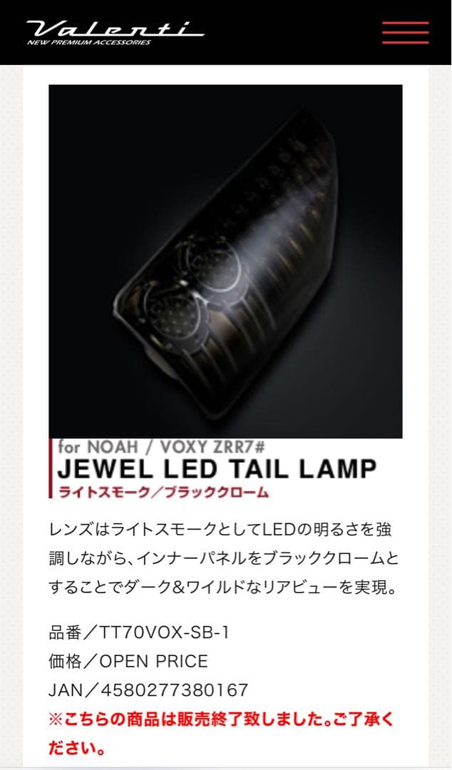 般若