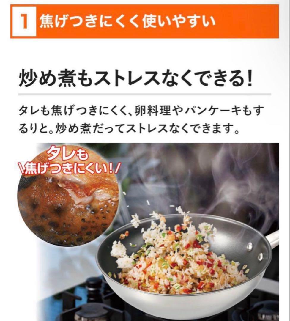 ラスト1点‼️MEYER マイヤー マキシム 4点セット