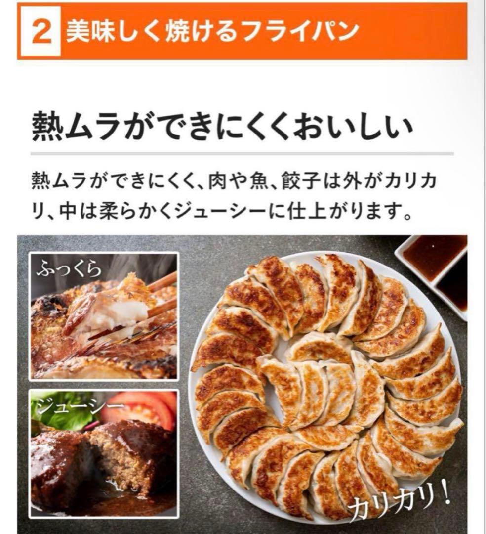 ラスト1点‼️MEYER マイヤー マキシム 4点セット
