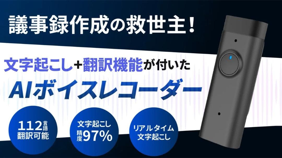 SHARGEStorm2Slim＆専用ソーラーパネル＆AIボイスレコーダ＆充電器