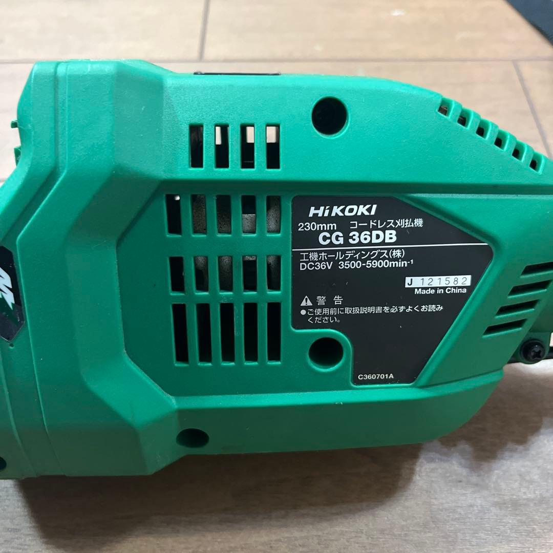 【引き取り限定】HiKOKI ハイコーキ CG36DB コードレス刈払機