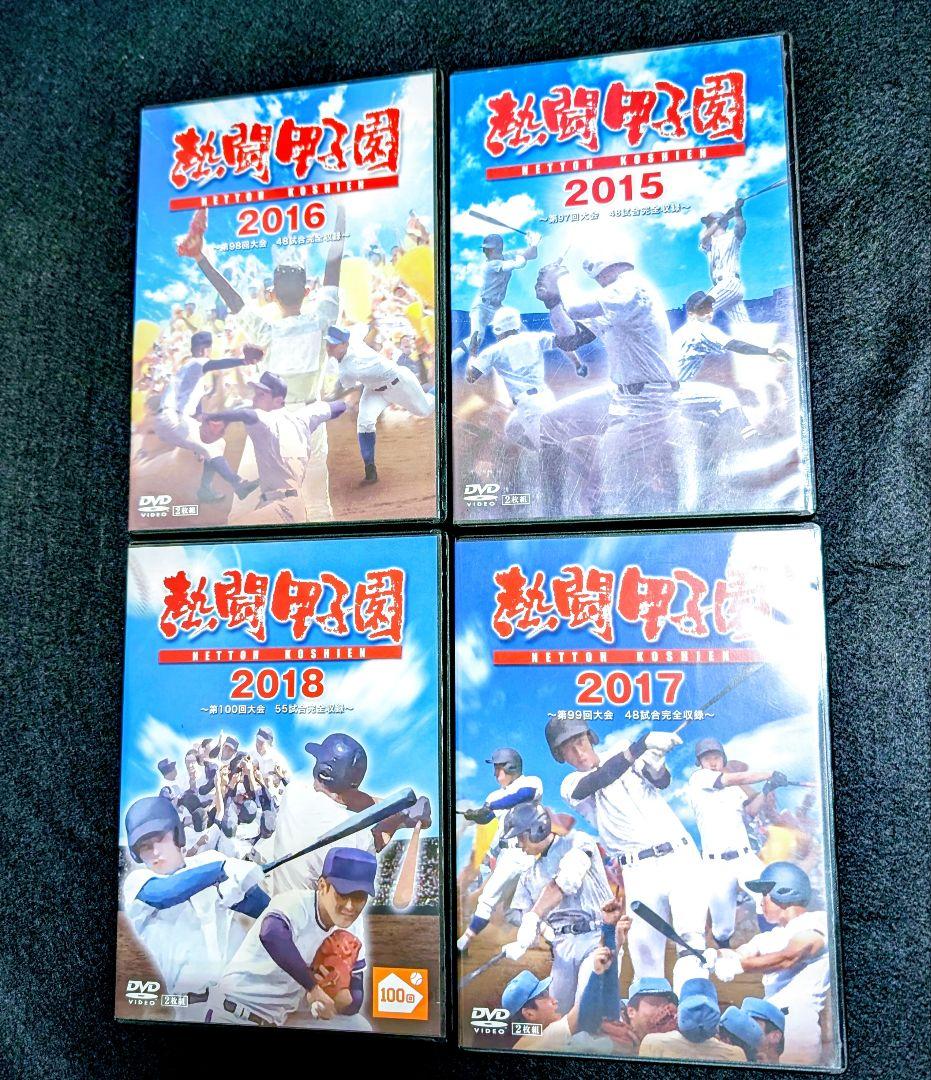 DVD　23本セット　熱闘甲子園　みんなの甲子園　高校野球　夏の甲子園　春の選抜