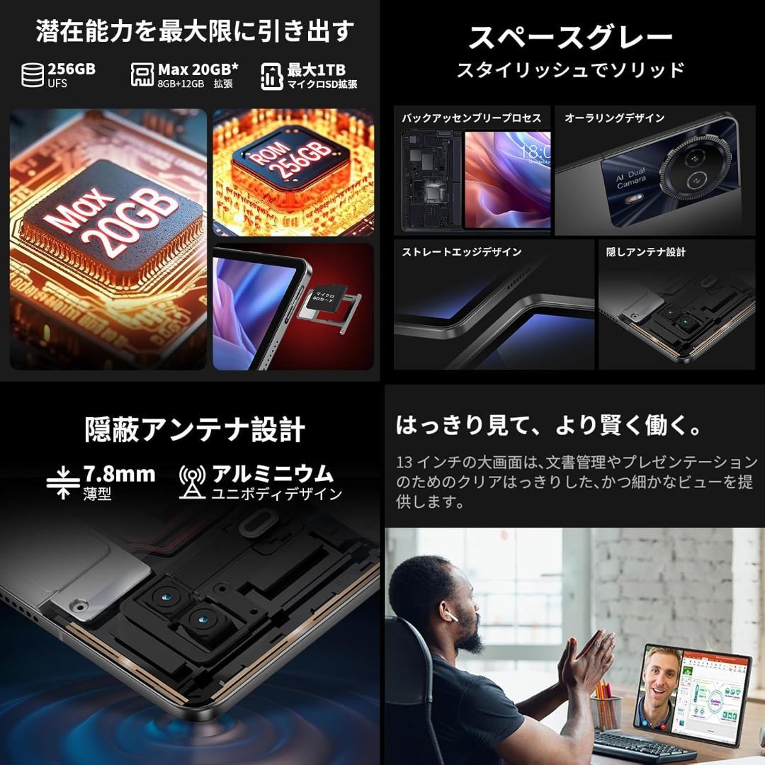 【新品未使用】テックラスト　T65 Max 13インチ Androidタブレット