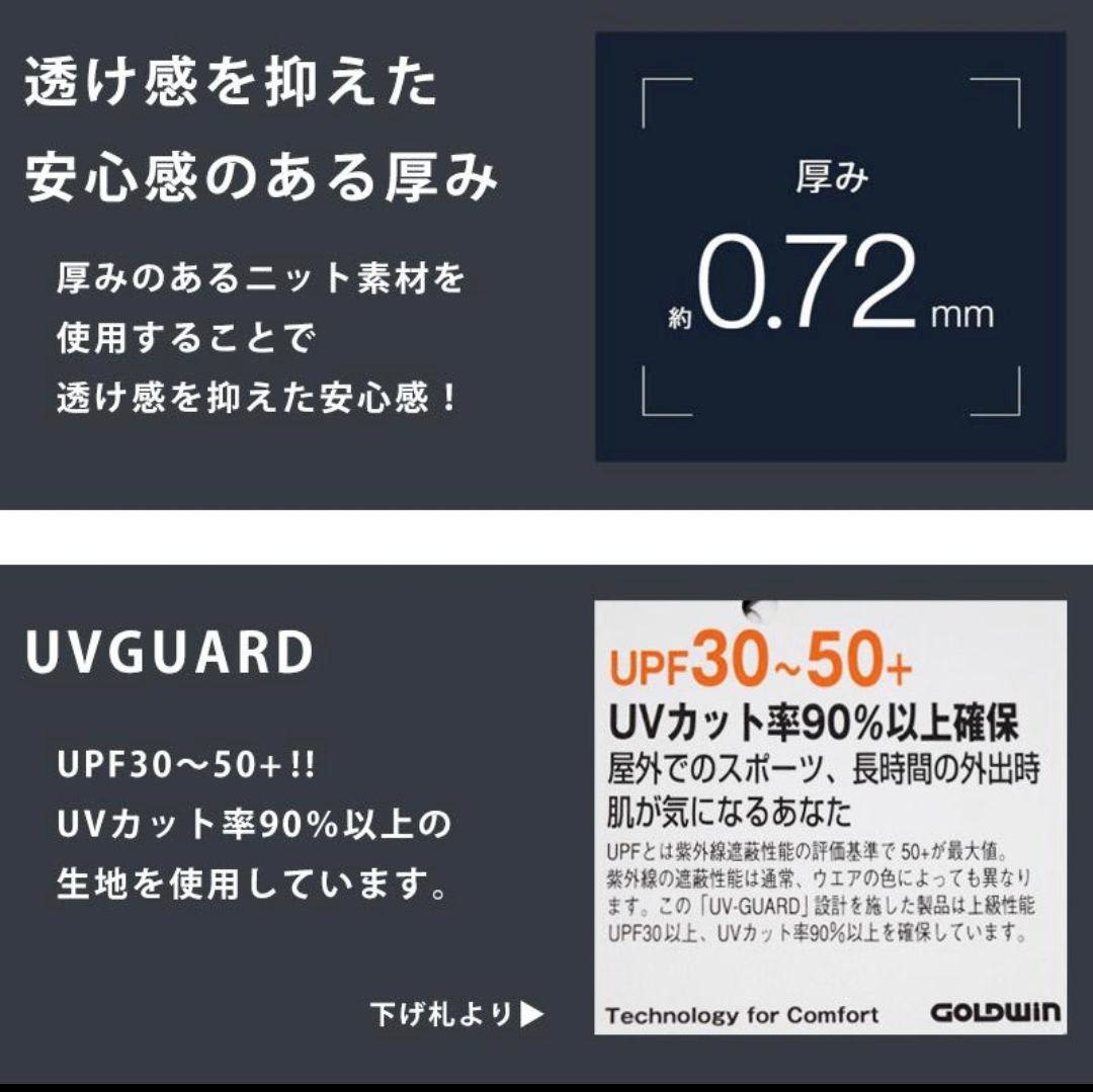 なっちゃん様ご予約 L 新品 speedo 2着 UltraStrech