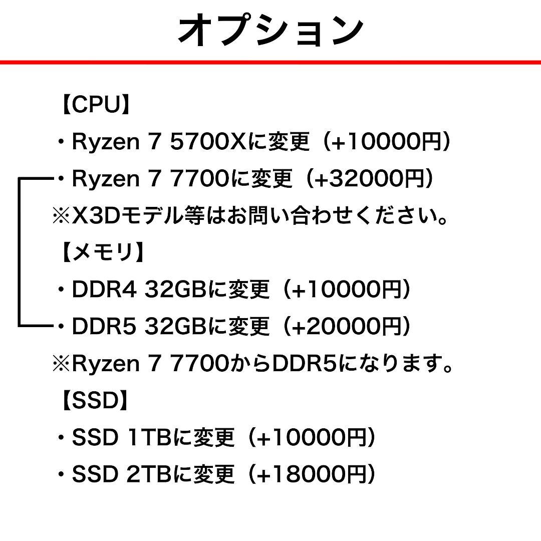 【即納激安ブラックモデル】RTX3050搭載ゲーミングPCフルセット✨新品