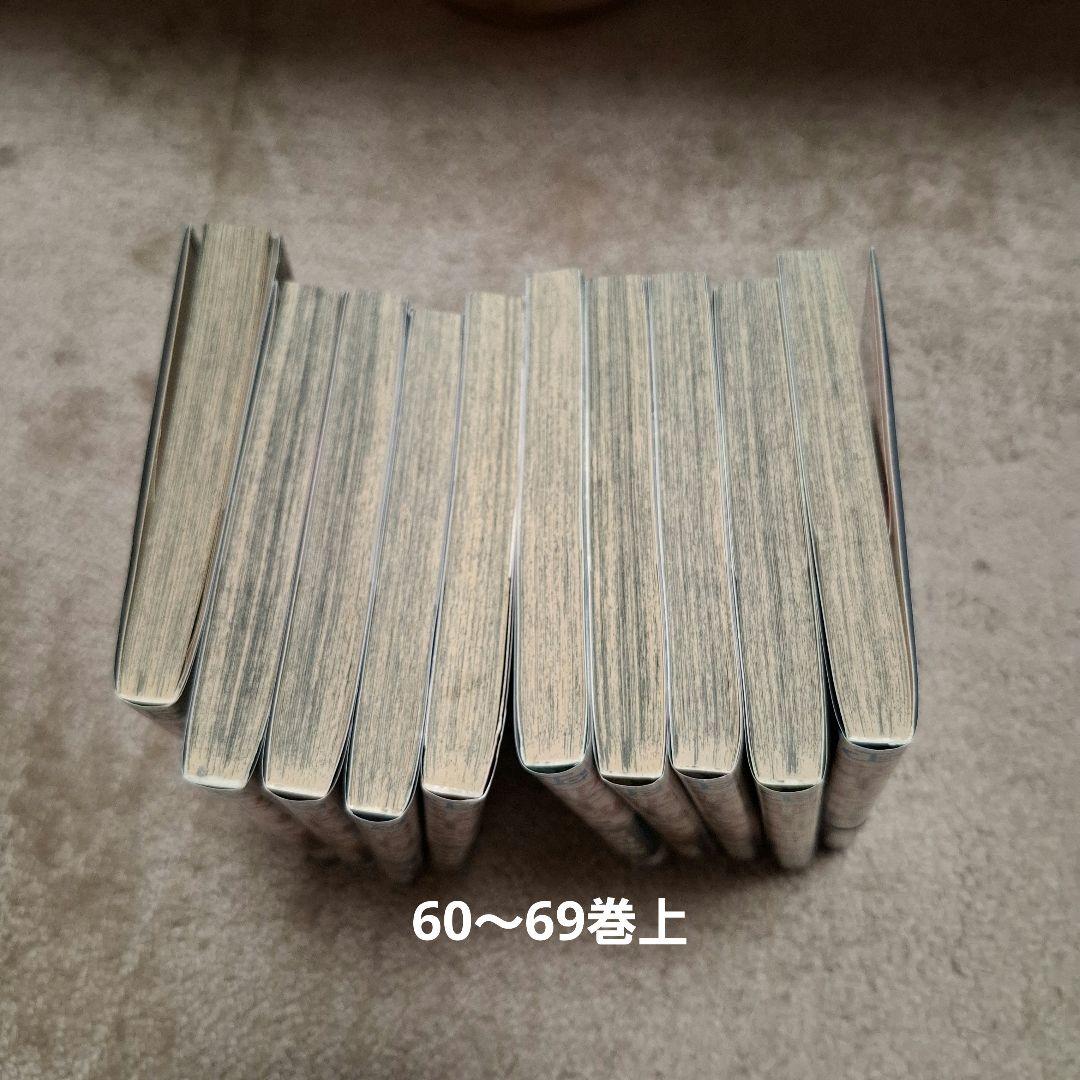 銀魂 1～72巻
