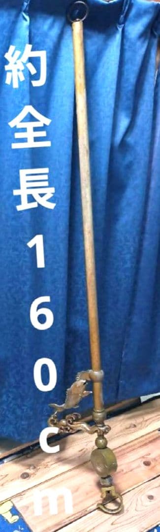 自在鉤