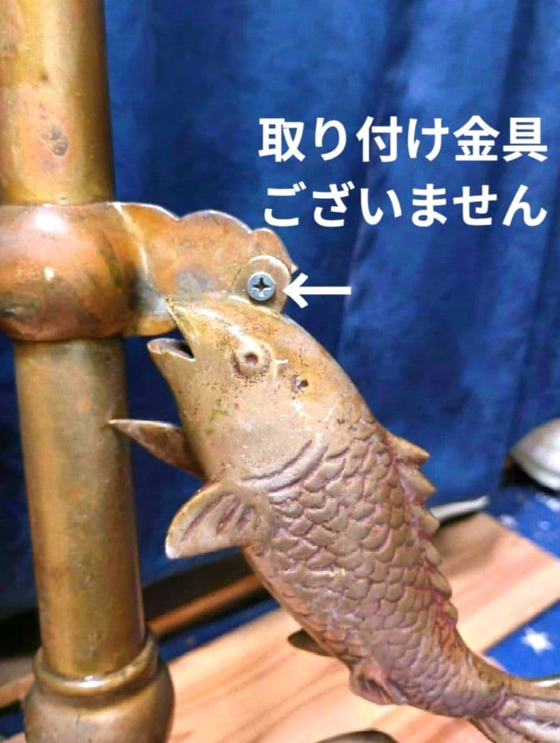 自在鉤