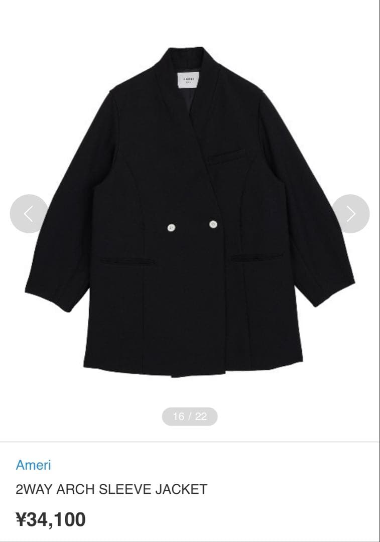 美品★ 2WAY ARCH SLEEVE JACKET
