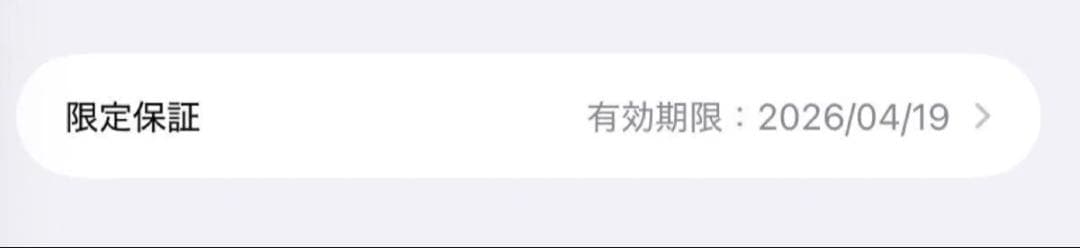 【未使用に近い】iPad mini 第7世代 Wi-Fiモデル 512GB