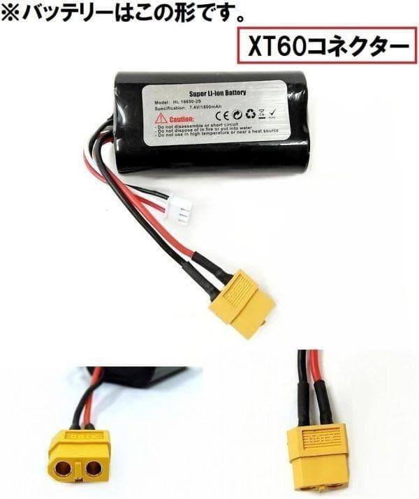 Henglong（ヘンロン）1/16 レオパルト2 A6 技術基準適合証明済