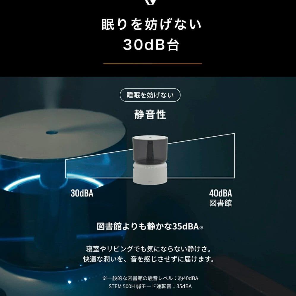 【新品未開封】加湿器 cado STEM 500H クールグレー オートクリーン