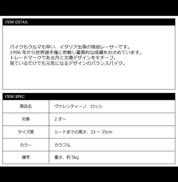 クリスマスプレゼント　バランスバイク　インテリア