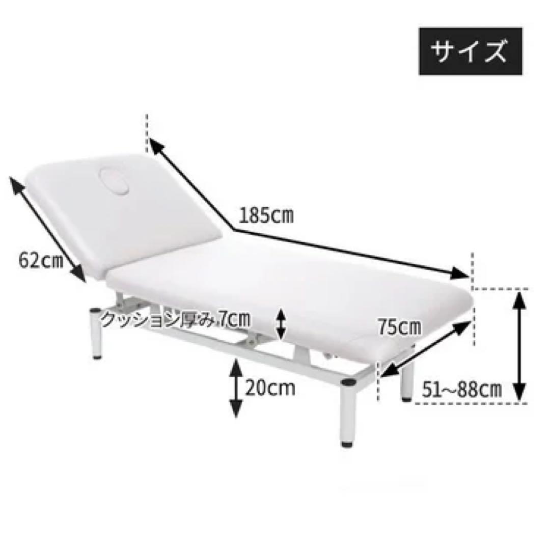 齋*輝様 電動昇降マッサージベッド（マットレス・枕付き）中古 2年使用 直接引取