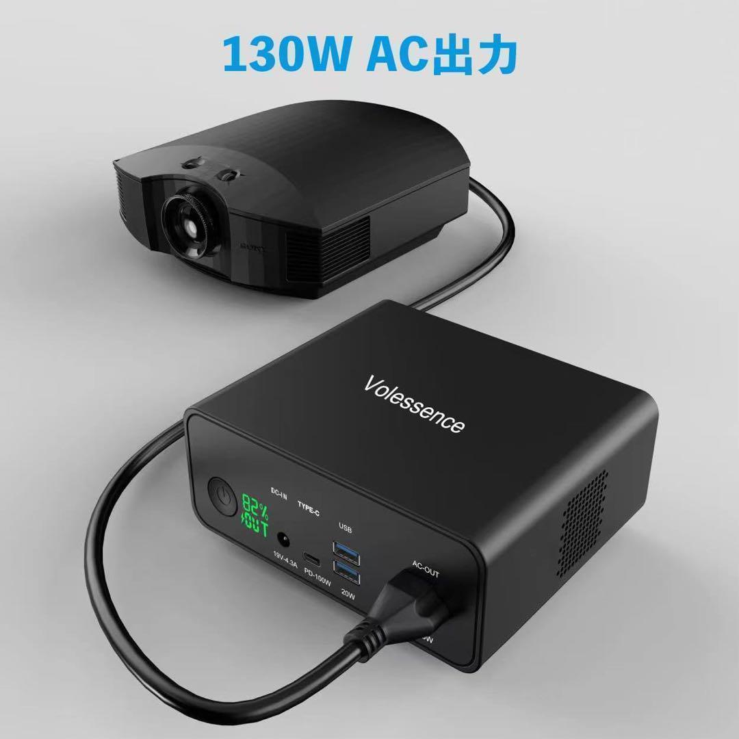 ポータブル電源 40000mAh/148WhAC出力対応モバイルバッテリー大容量