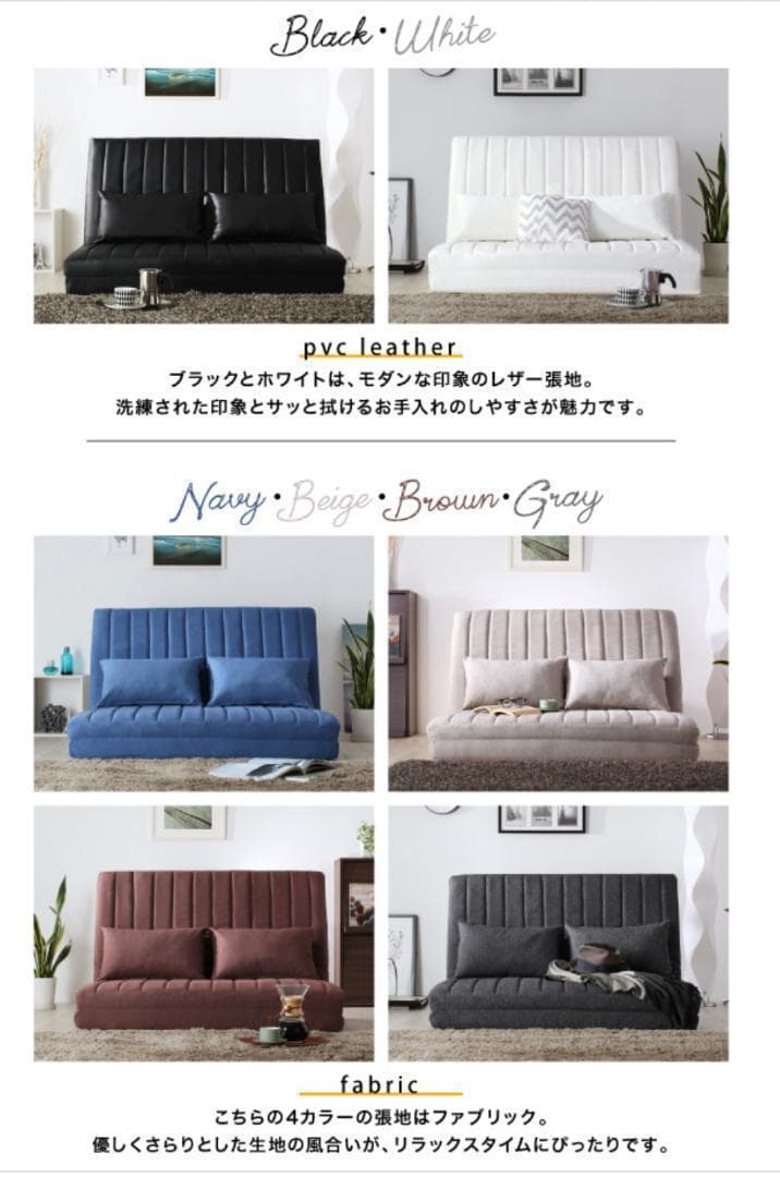 新品 送料込 1台3役 カウチソファ ベッドスタイル3wayソファ120 be