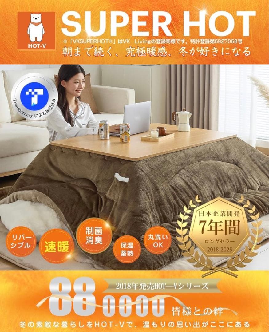 東谷 こたつ kenny ケニー コタツテーブル105cm こたつ布団付