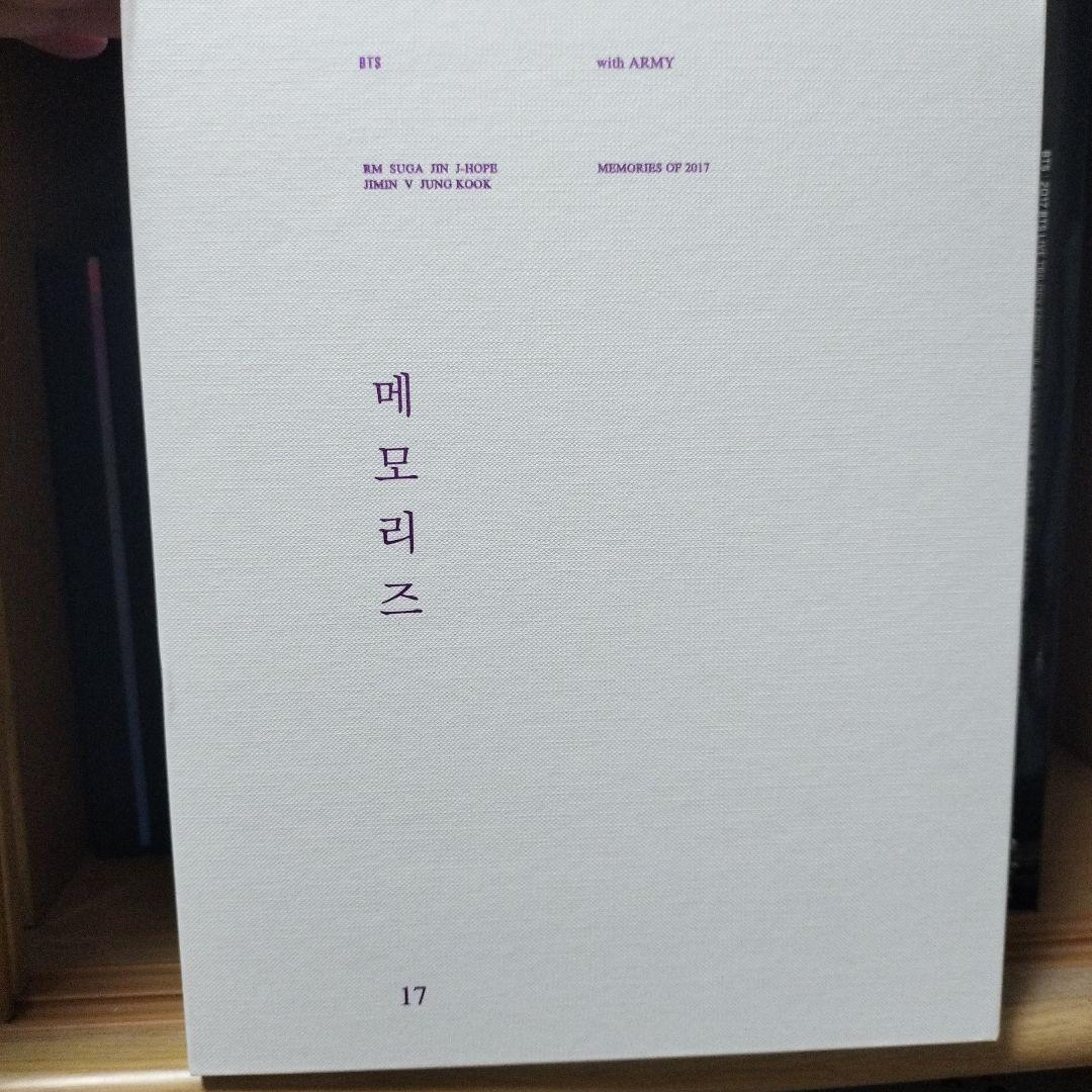 BTS メモリーズ