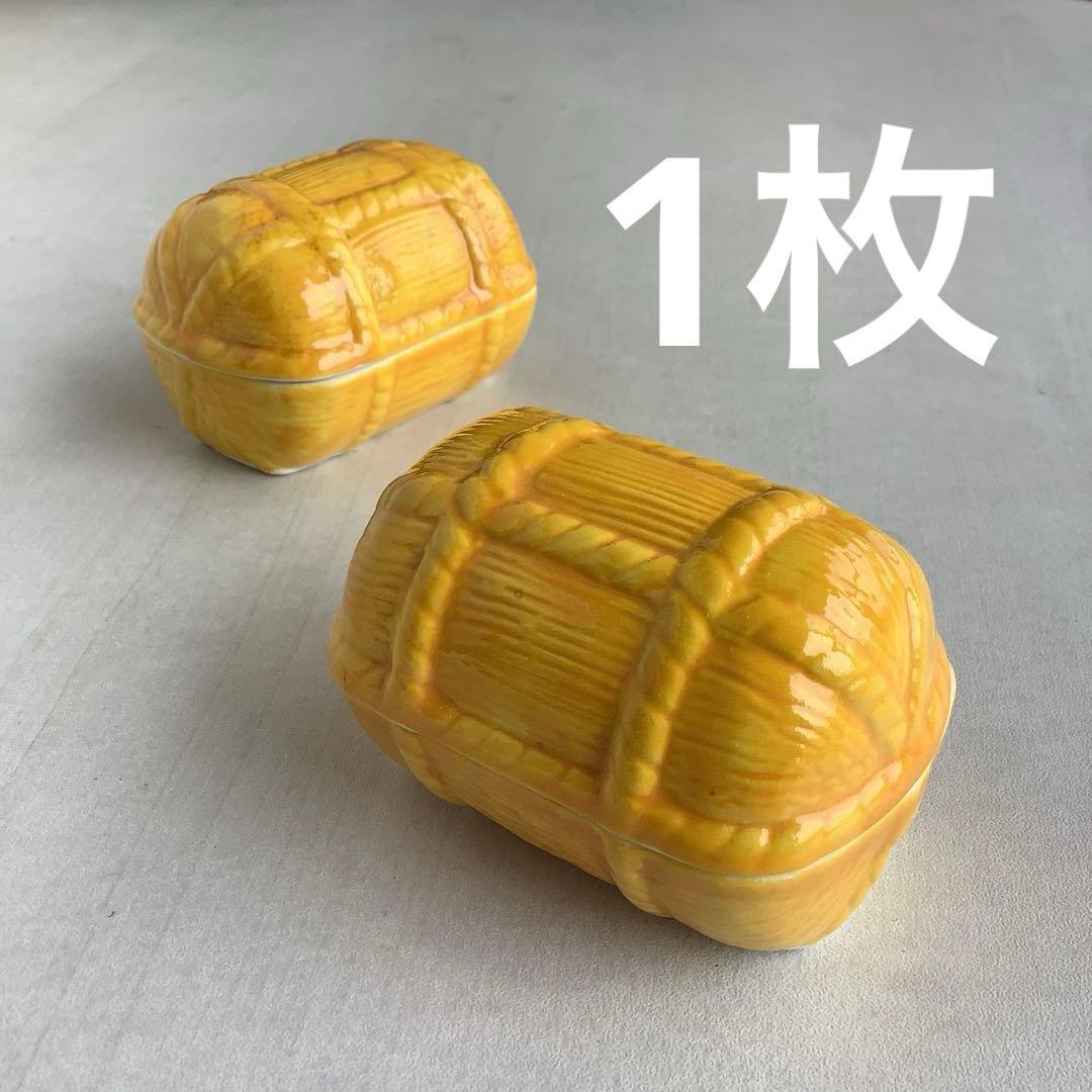 トライページ
