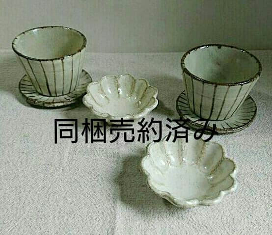 【ばさこ】