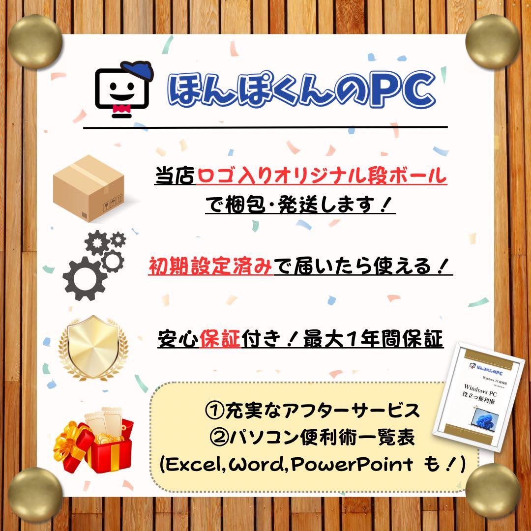 準美品2023年モデル‼️HP EliteBook☘メモリ16GB☘ノートパソコン