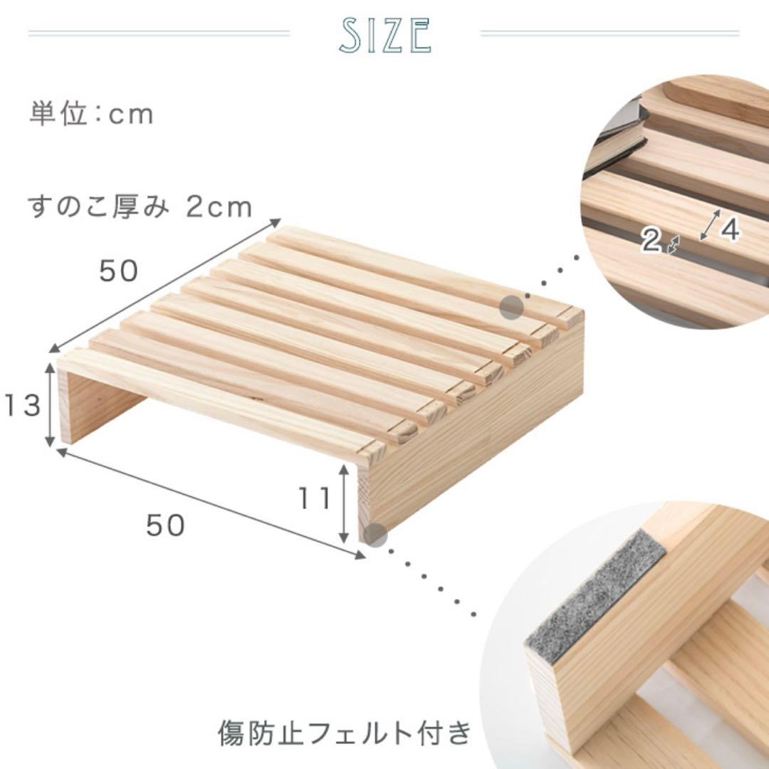 ベッド　スノコ　パレット　ダブルベッド　セミダブルベッド　連結ベッド