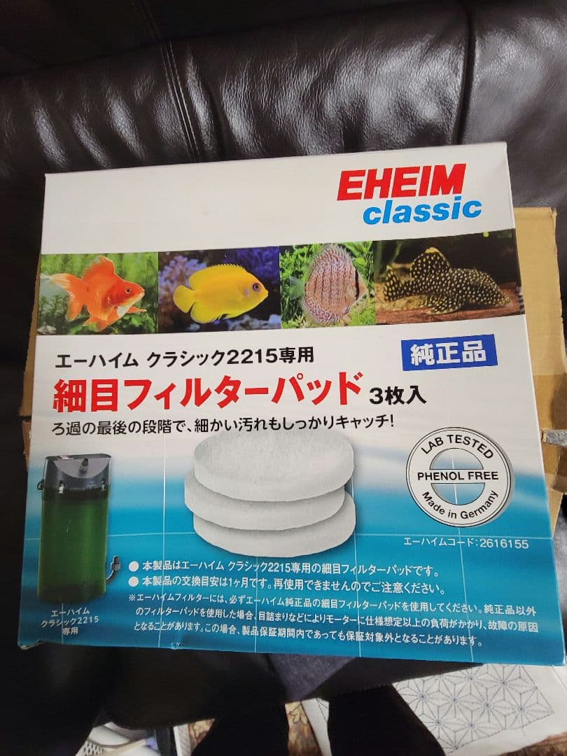 ガラス水槽　フルセット　90cm