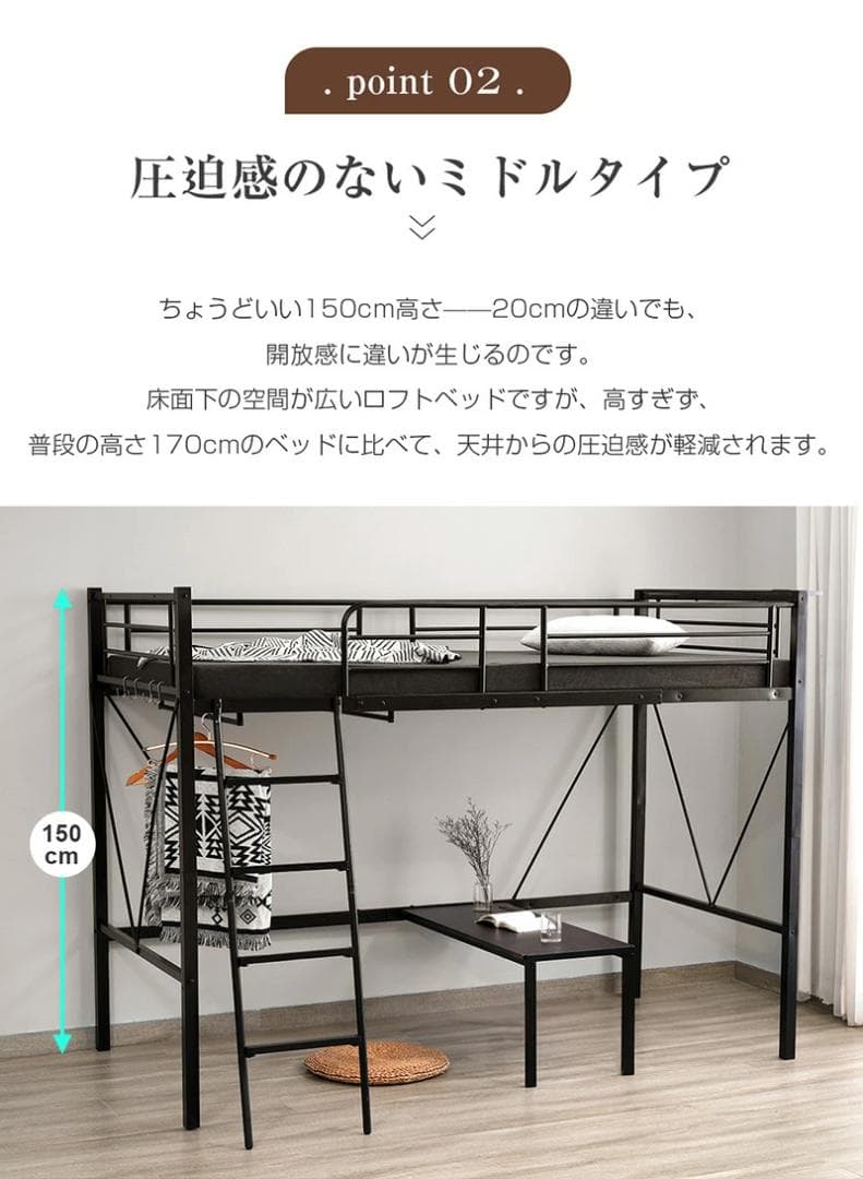 再入荷！ロフトベッド　シングルサイズ　コンセント・ローテーブル付き　BLACK