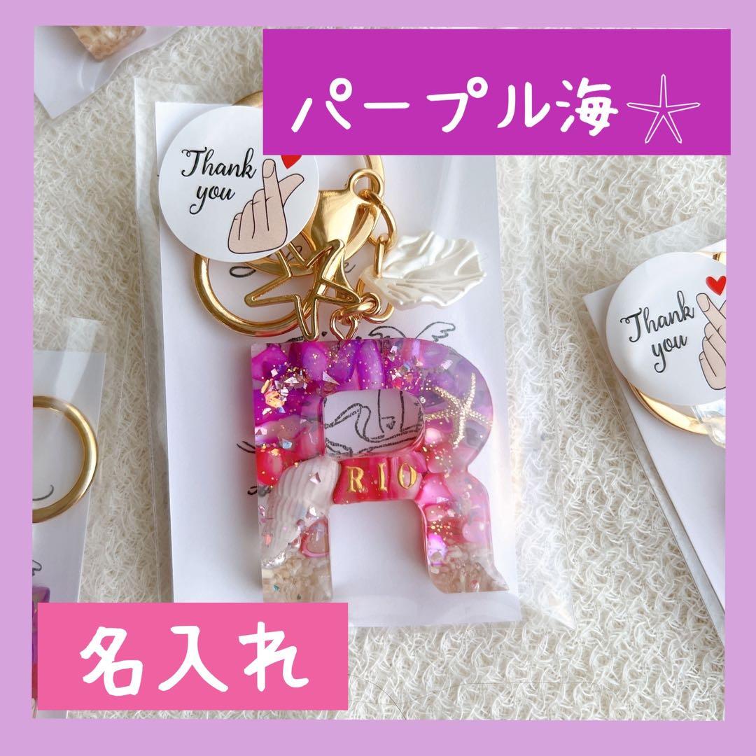 リピーターり♡さま