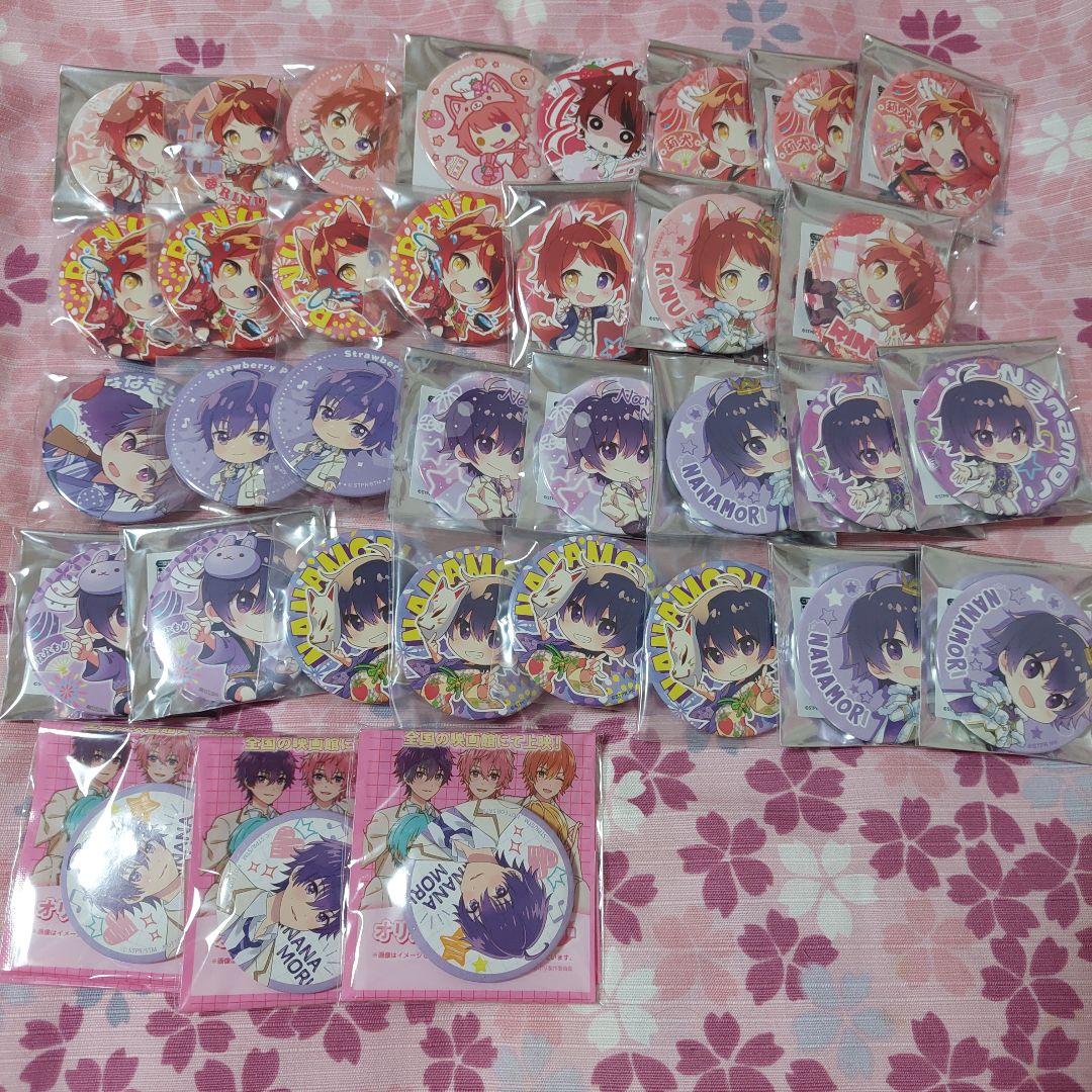 すとぷり