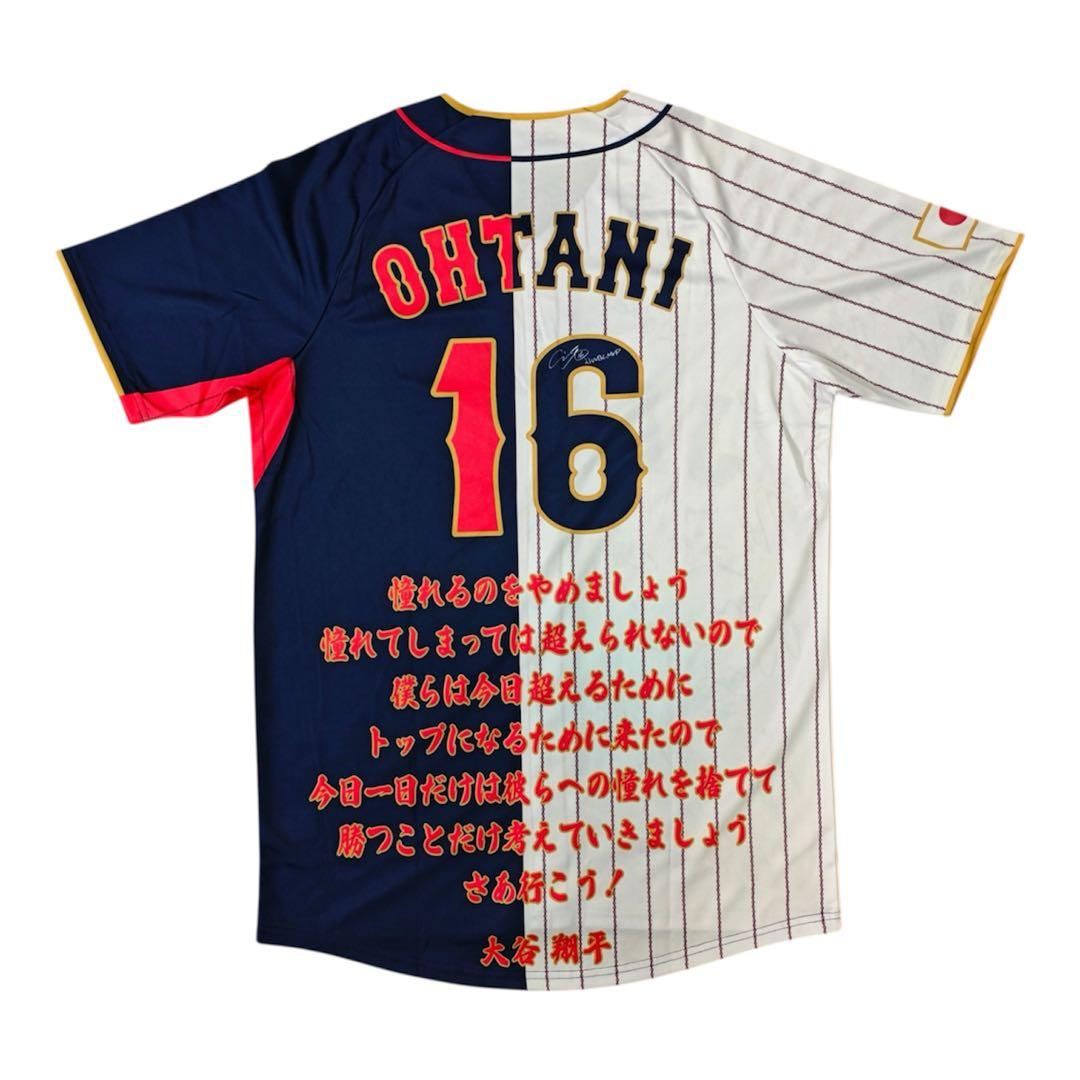 田*中様 非売品 大谷翔平 WBC 2023 MVP 日本代表 サインプリントユ