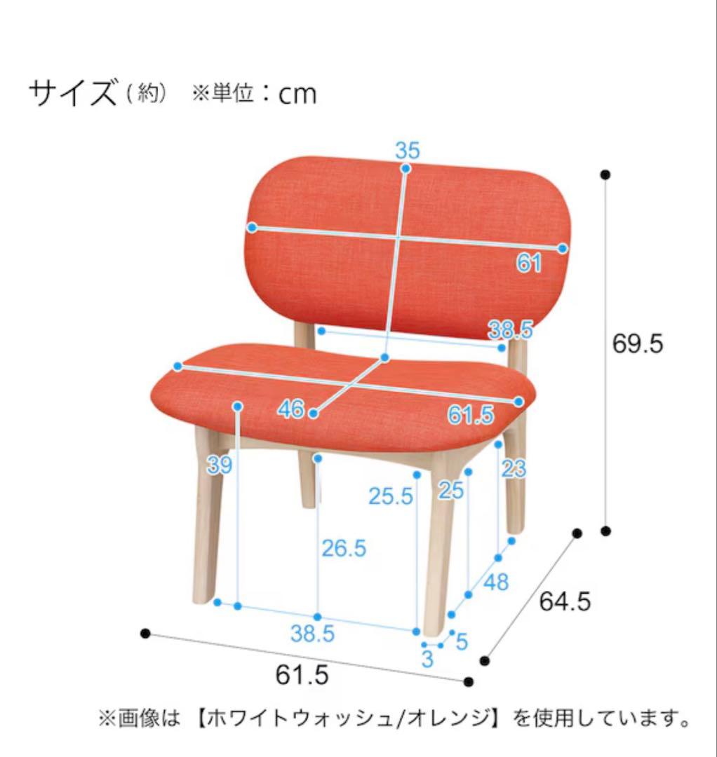 ニトリリビングダイニング1人用チェアNシールド リラックスワイド MBR/TBL