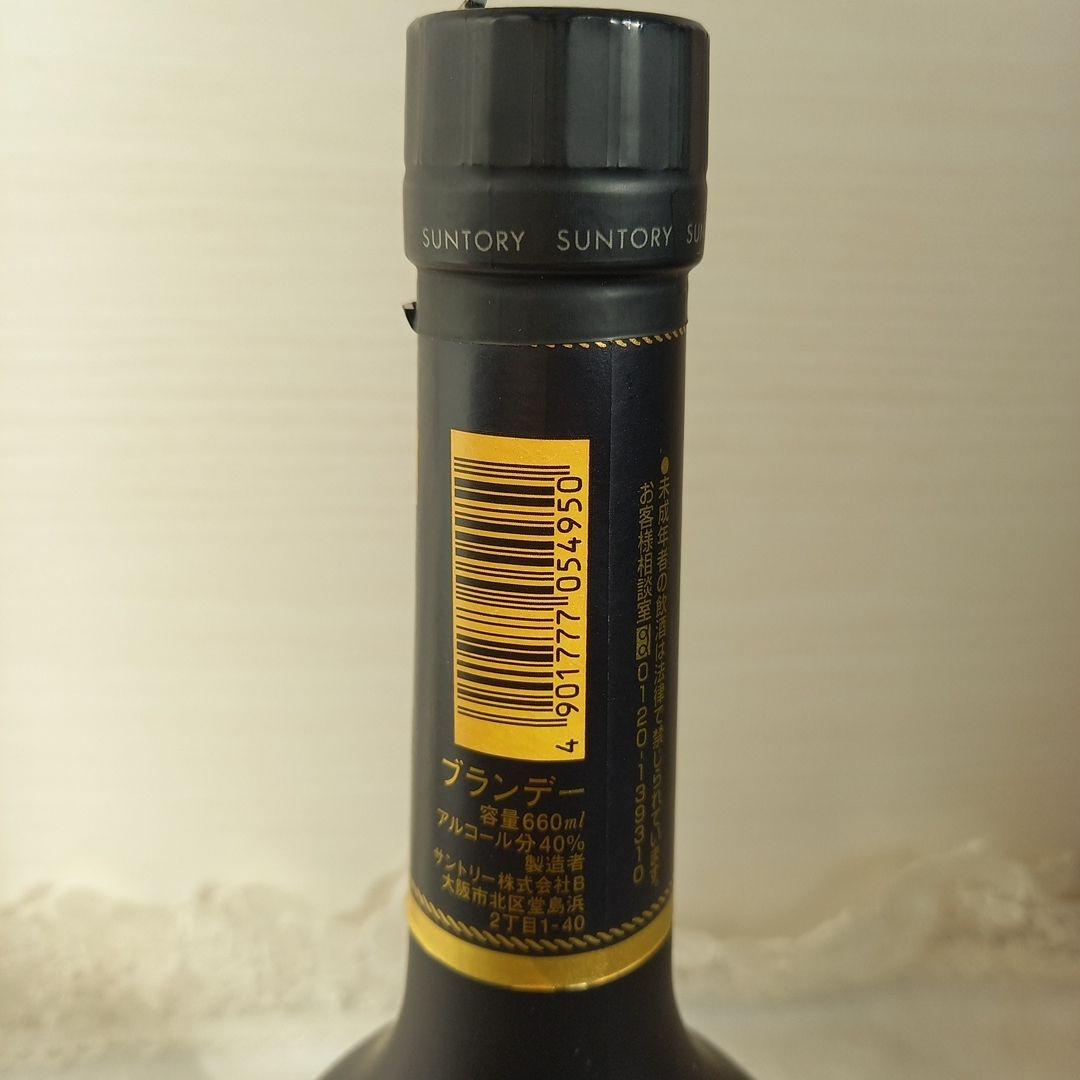 ブランデー　VSOP　３本　ウイスキークレスタ　１本