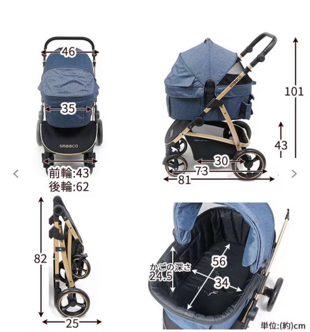 美品⭐︎ペットパラダイス プレミアムカート レインカバー付き！