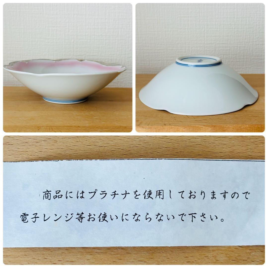 ＊⚫︎伊万里焼　鍋島焼　取り鉢　ボウル　セット 　　　　　　　　　　　　　　　　玄