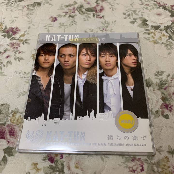 お得☺︎！新品・初回限定含む　KAT-TUNまとめうり