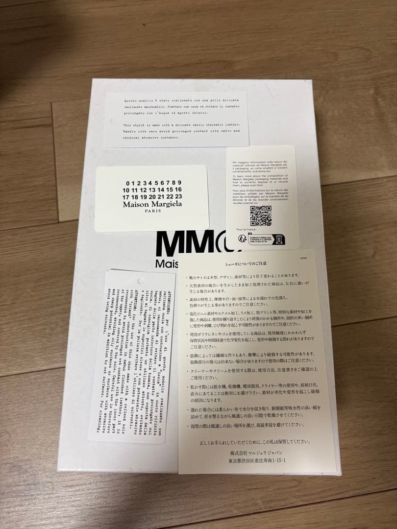【新品】 MM6 メゾンマルジェラ バレエシューズ 38