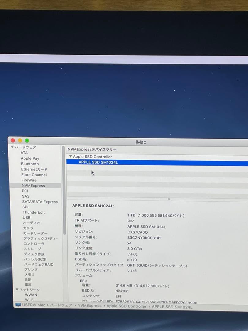 Macデスクトップ iMac 27 Retina5K i7 16GB 1TB SSD 2017